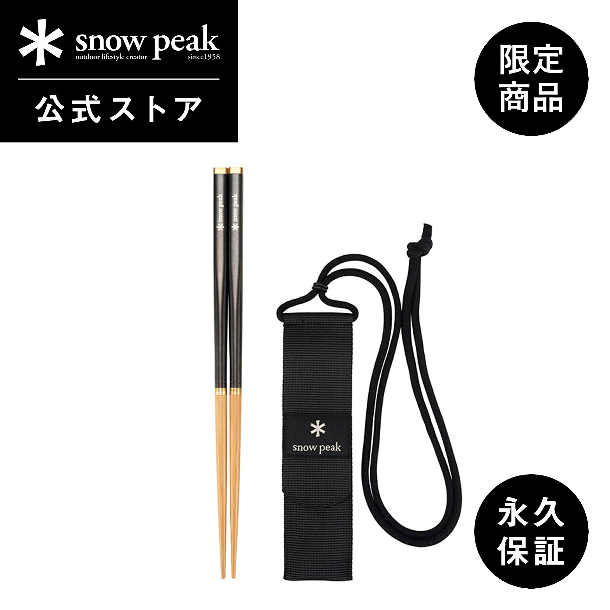 スノーピーク タープフラッグ ブラック 雪峰祭 限定 美品 2026年最新