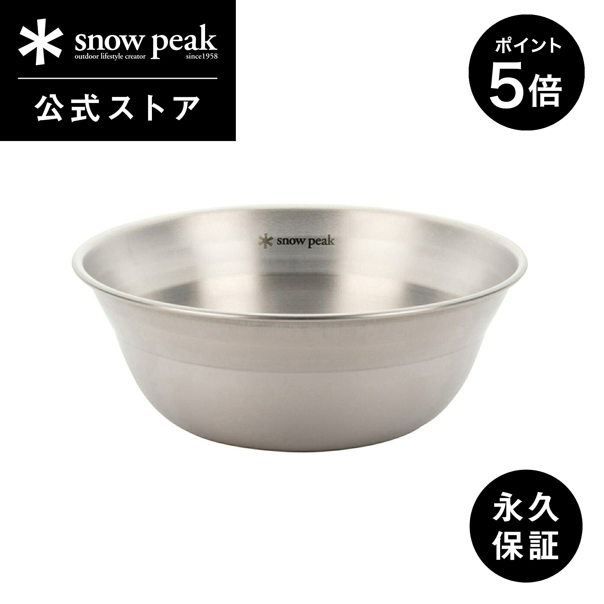 楽天市場】スノーピーク 食器 セットの通販