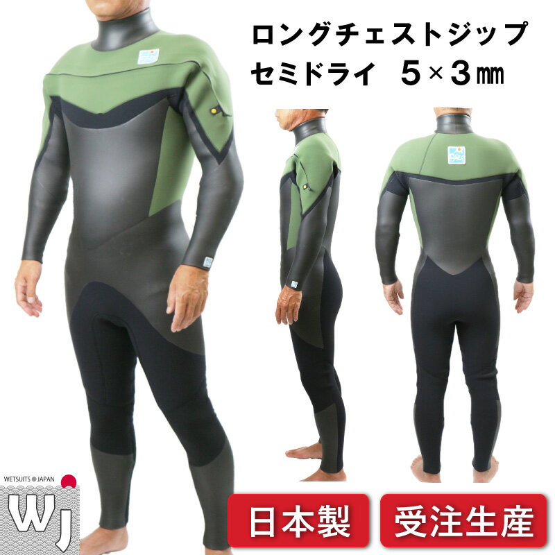 楽天市場】レディース ウェットスーツ オーダーの通販