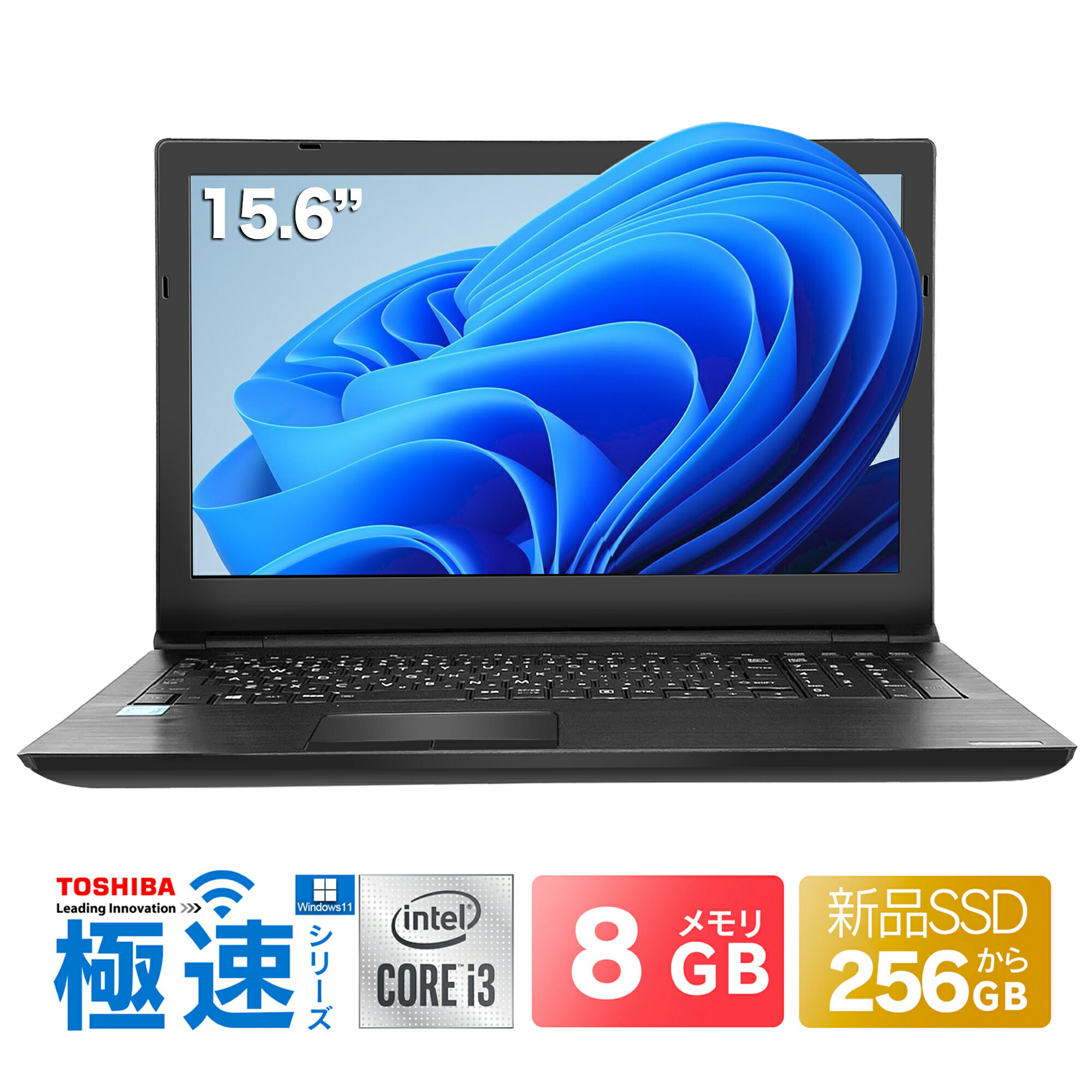 楽天市場】Core i3（メーカー東芝）（ノートPC｜パソコン）：パソコン