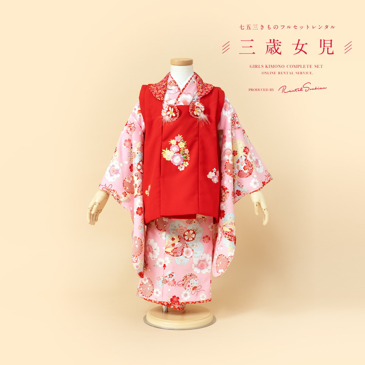 楽天市場】花夢二 着物の通販
