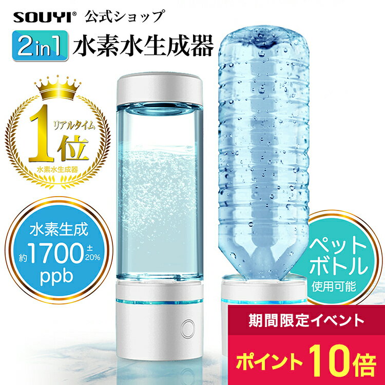 楽天市場】ミネラル水 サーバーの通販