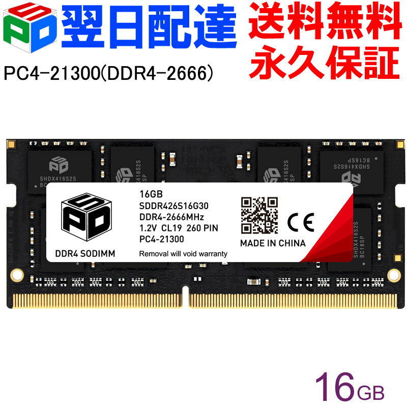 楽天市場】ddr4 16gbの通販