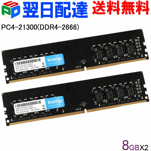 楽天市場】g．skill ddr4 2666の通販