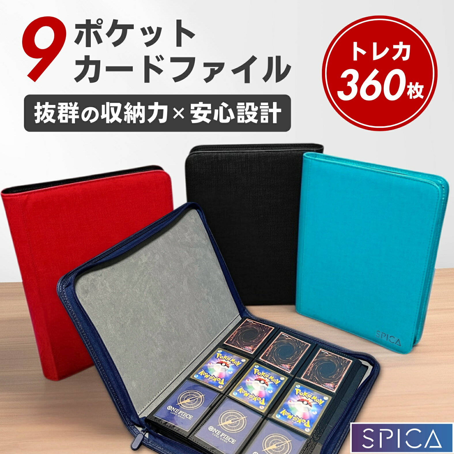楽天市場】トレカ ファイル 9ポケットの通販