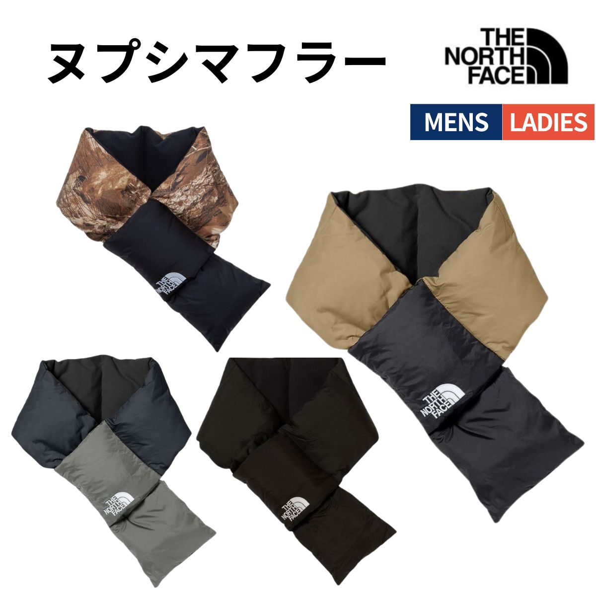 楽天市場】ノースフェイス ヌプシ マフラーの通販