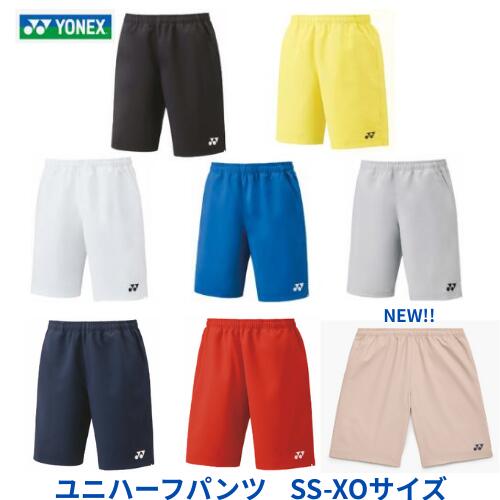 楽天市場】ヨネックス パンツ バドミントン（テニス｜スポーツ