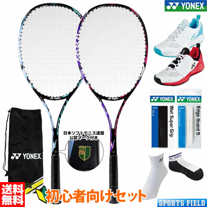 楽天市場】ラケット（種類（テニス）軟式テニス）（テニス｜スポーツ
