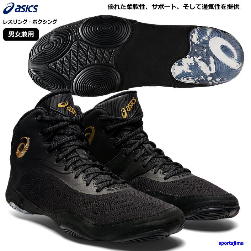 楽天市場】レスリングシューズ jb elite（スポーツ・アウトドア）の通販