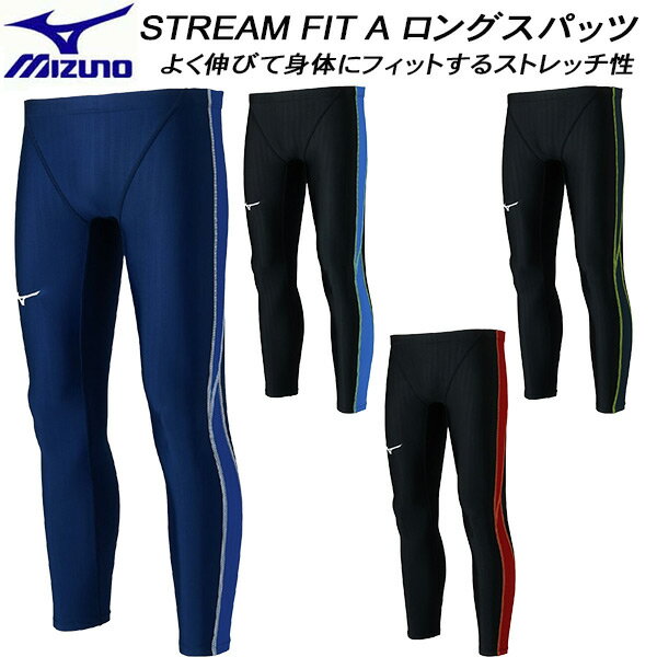 楽天市場】ミズノ 競泳水着 ロングスパッツの通販