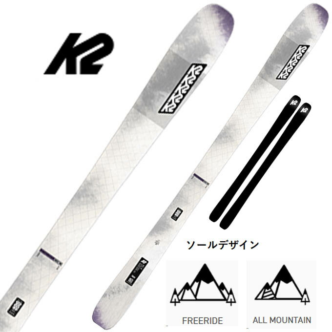 楽天市場】スキー板 セット（ブランドK2）（ウィンタースポーツ