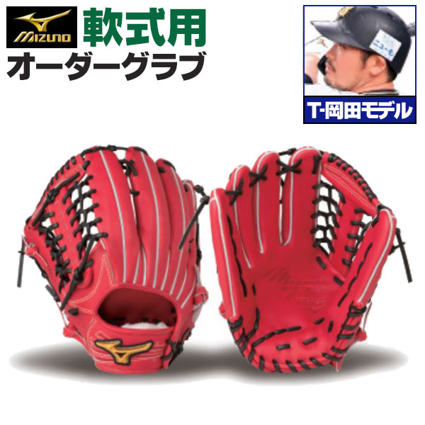 オリックス日本一☆T岡田 バッティンググローブ 55 オリックス日本一