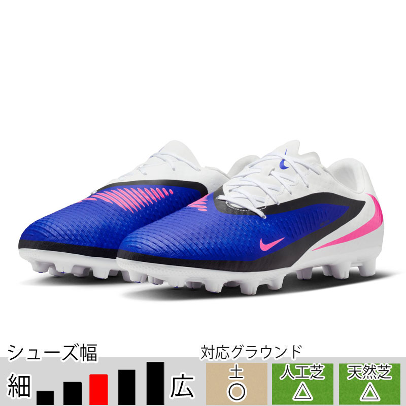 楽天市場】ナイキ サッカースパイク ブルーの通販