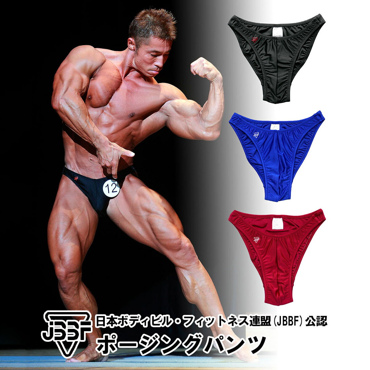 楽天市場】ビルパン jbbf（スポーツ・アウトドア）の通販