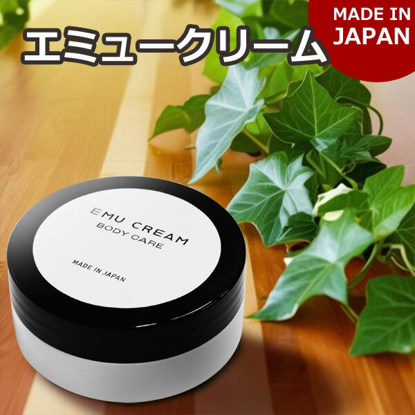 楽天市場】エモリエントリフトクリーム 40gの通販