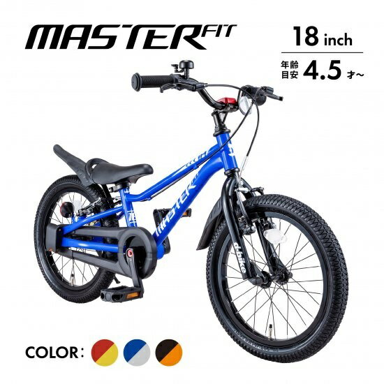 楽天市場】自転車 アイデス 18インチの通販