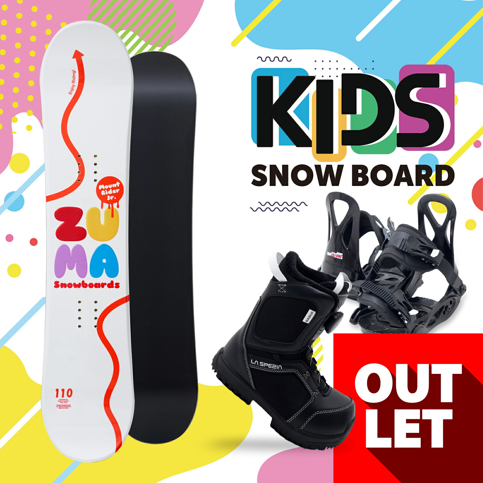 K2 キッズ スノーボード 柔らかめ 110cm キッカー グラトリ 2点セット