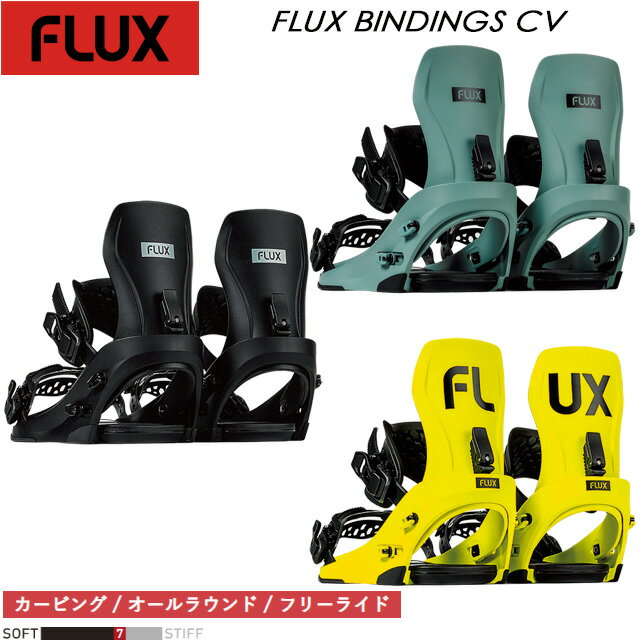 楽天市場】flux cv（ビンディング｜スノーボード用品）：ウィンター