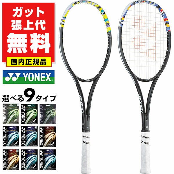 楽天市場】ジオブレイク50vsの通販