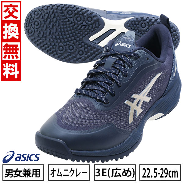 楽天市場】アシックス テニス シューズ 27.5の通販