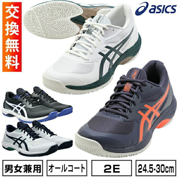 楽天市場】テニスシューズ アシックス 26.5の通販