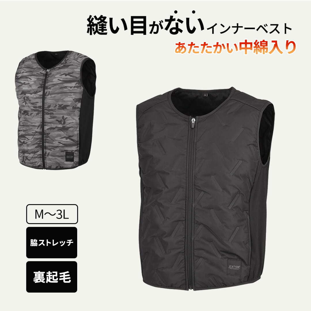 楽天市場】キルティングベスト（車用品・バイク用品）の通販