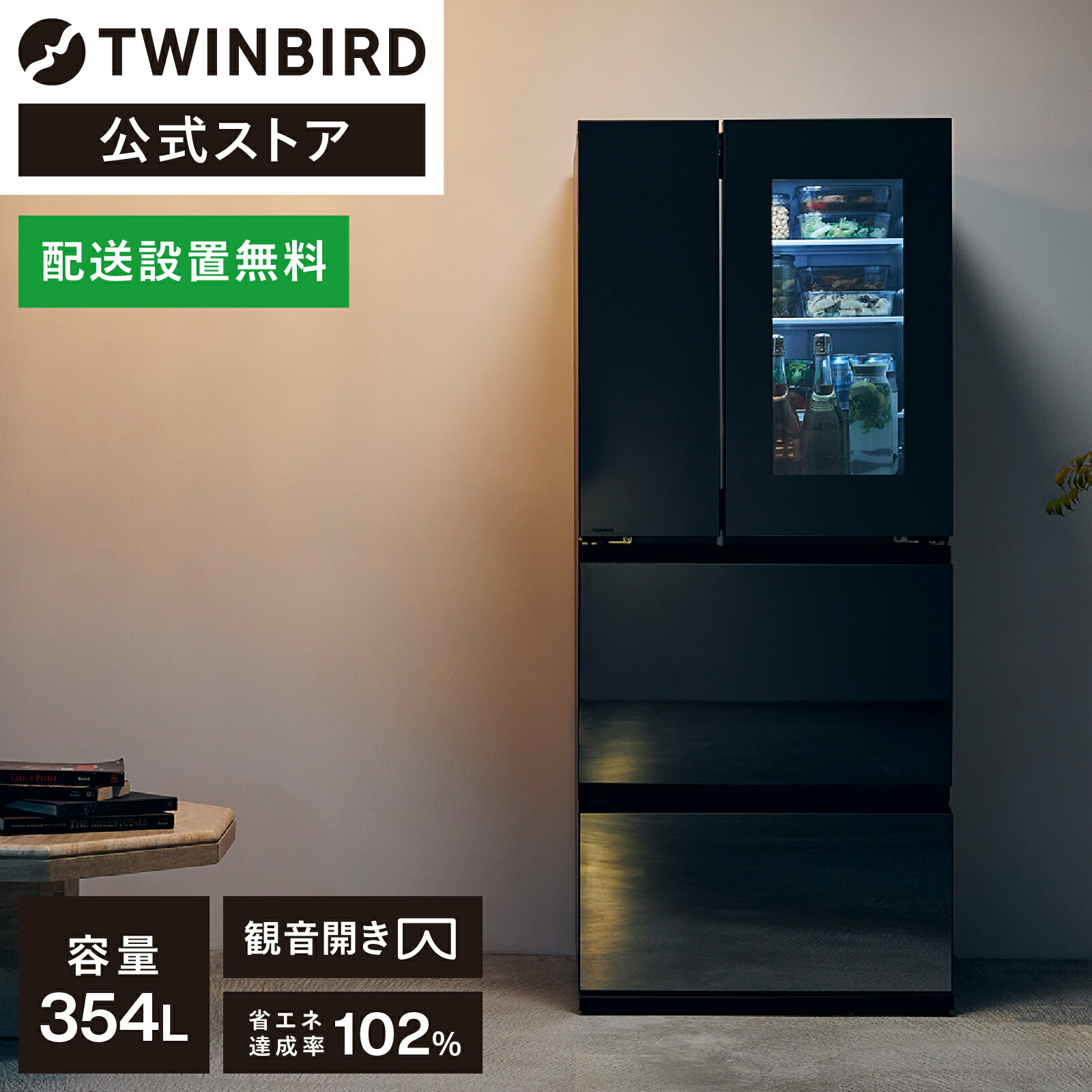 楽天市場】630（冷蔵庫｜冷蔵庫・冷凍庫）：キッチン家電<家電の通販
