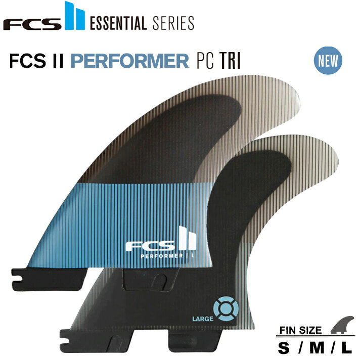 FCS FCS 2 Performar Mediumフィンセット 5枚入り ネオグラス II