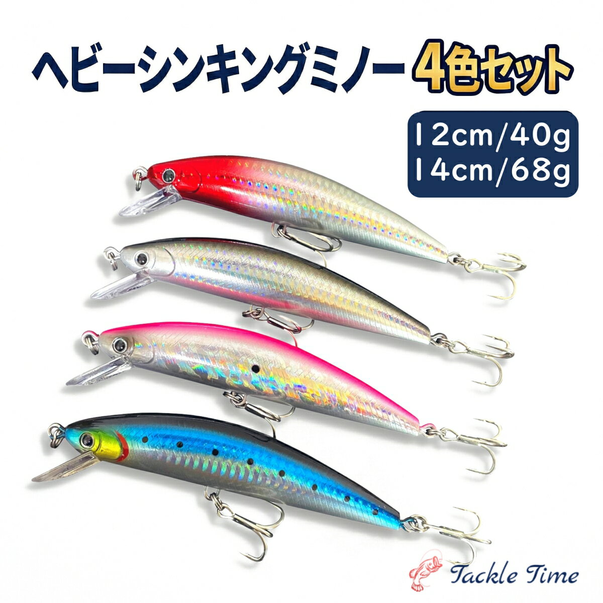 楽天市場】ヒラスズキ ルアー セットの通販