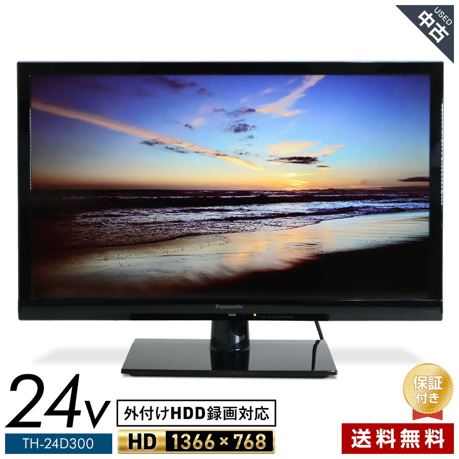 楽天市場】パナソニック th-24h300（画面サイズ（テレビ）20 ～ 24型
