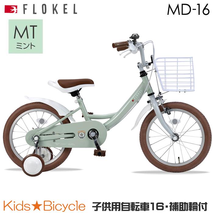 md16-mt_11.jpg