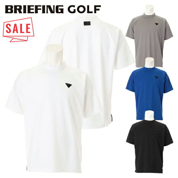 楽天市場】briefing golf モックネックの通販