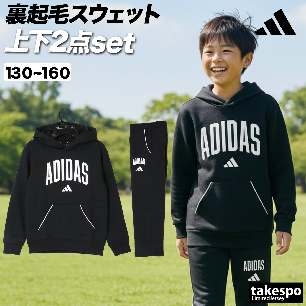 楽天市場】裏フリース パンツ（ブランドアディダス）（スポーツ