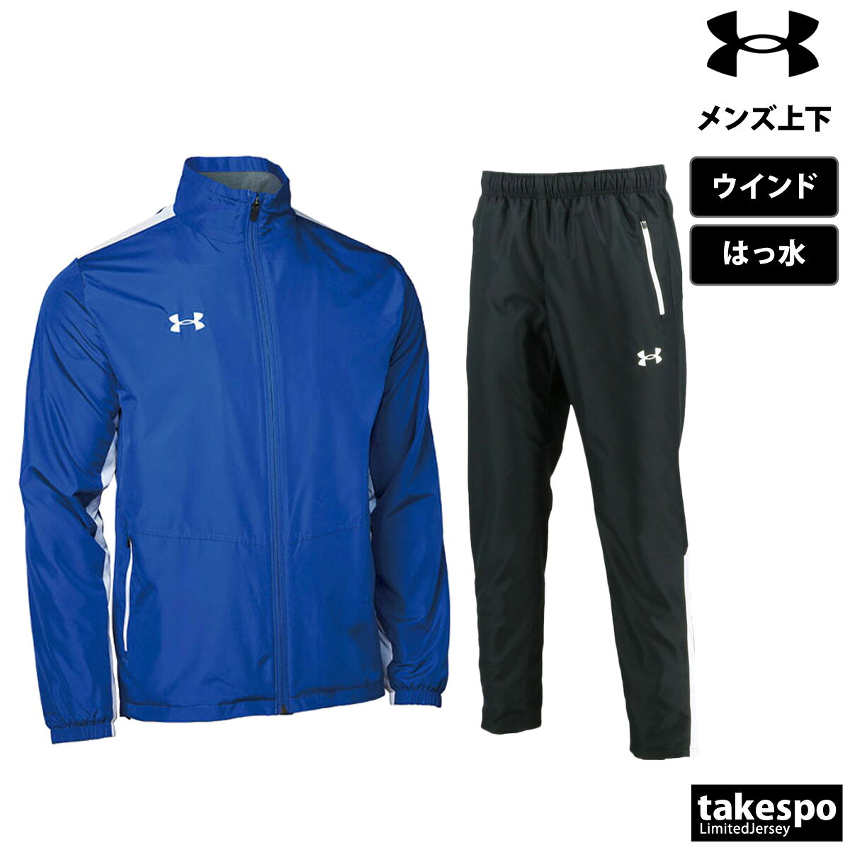 Under Armour ピステ・ウィンドブレーカー ネイビー アンダーアーマー