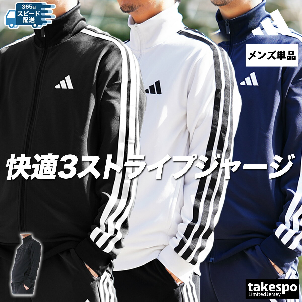 楽天市場】アディダス トラックジャケット 2xoの通販