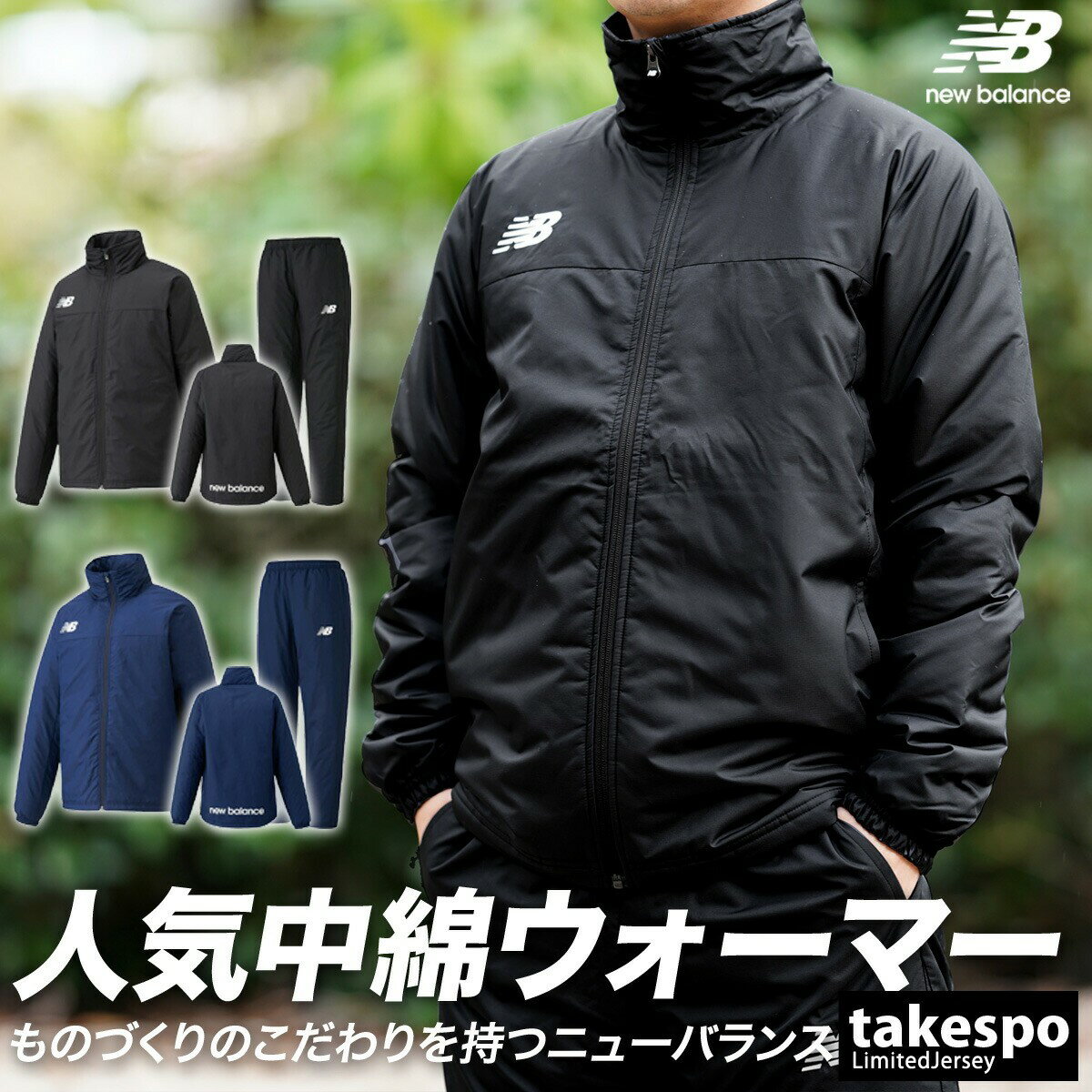 楽天市場】シャカシャカ ジャージ（セットアップ｜メンズウインド