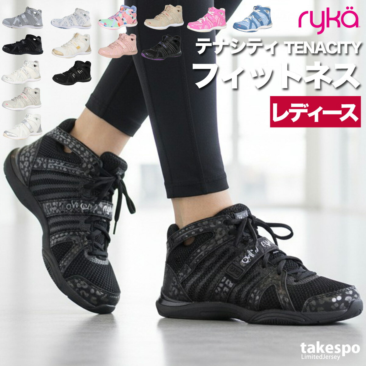 楽天市場】ライカ シューズ フィットネス（靴サイズ（cm）23.5）の通販