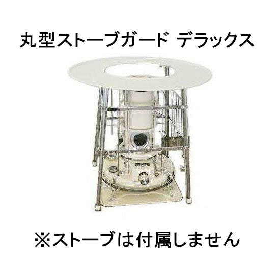 コロナ 石油ストーブ 安全ガード付き CORONA 石油ストーブ 安全ガード