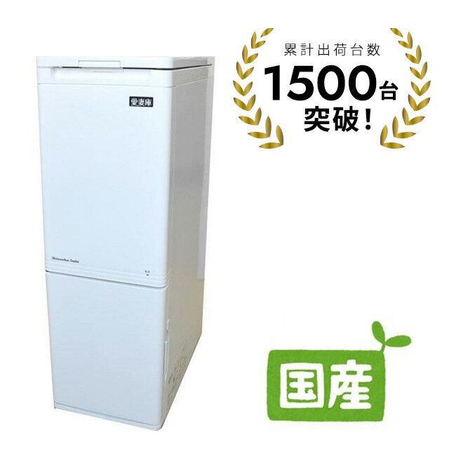 保冷米びつ｜30㎏用のお米冷蔵庫のおすすめランキング｜わたしと、暮らし。