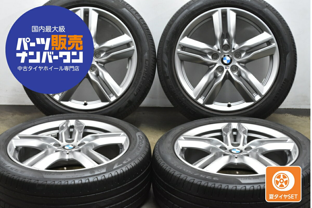 楽天市場】bmw 18インチ ホイール 中古（タイヤ・ホイールセット