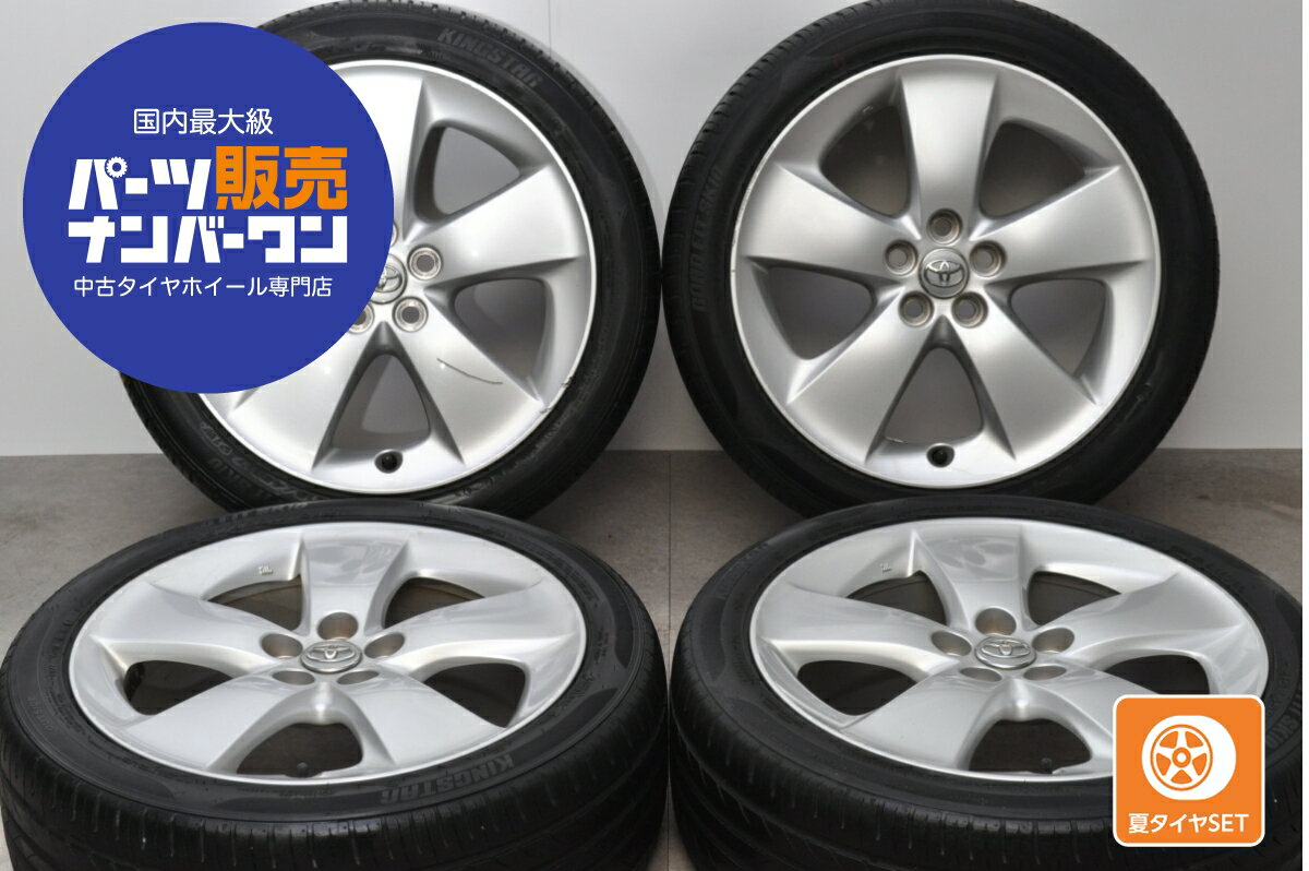 楽天市場】プリウス 30 ホイール 中古の通販