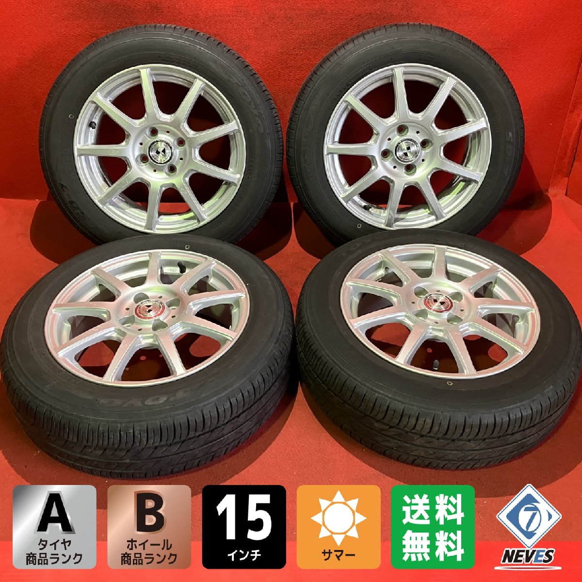 楽天市場】175 65r15 ホイールセット アクア（車用品・バイク用品）の通販