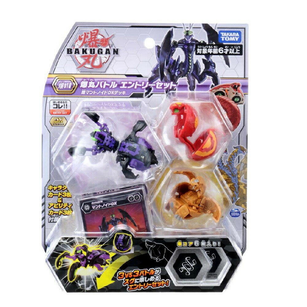 楽天市場】bakuganの通販