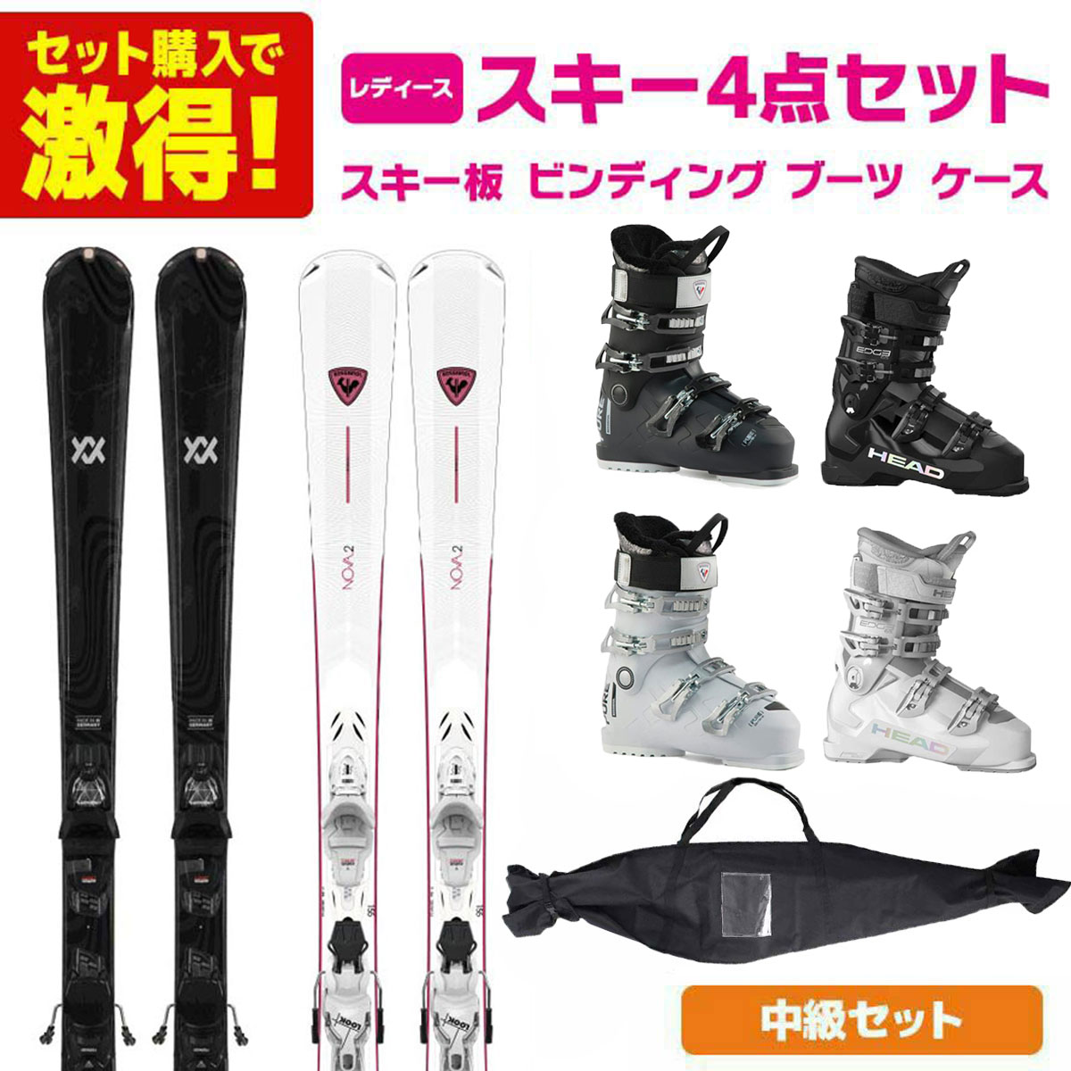 DYNASTAR レディス153カービングスキーセットポール、ビンディング付