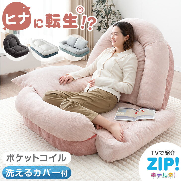 楽天市場】洗える（サイズ（ソファ）1 ～ 1.5人掛け（～ 99cm