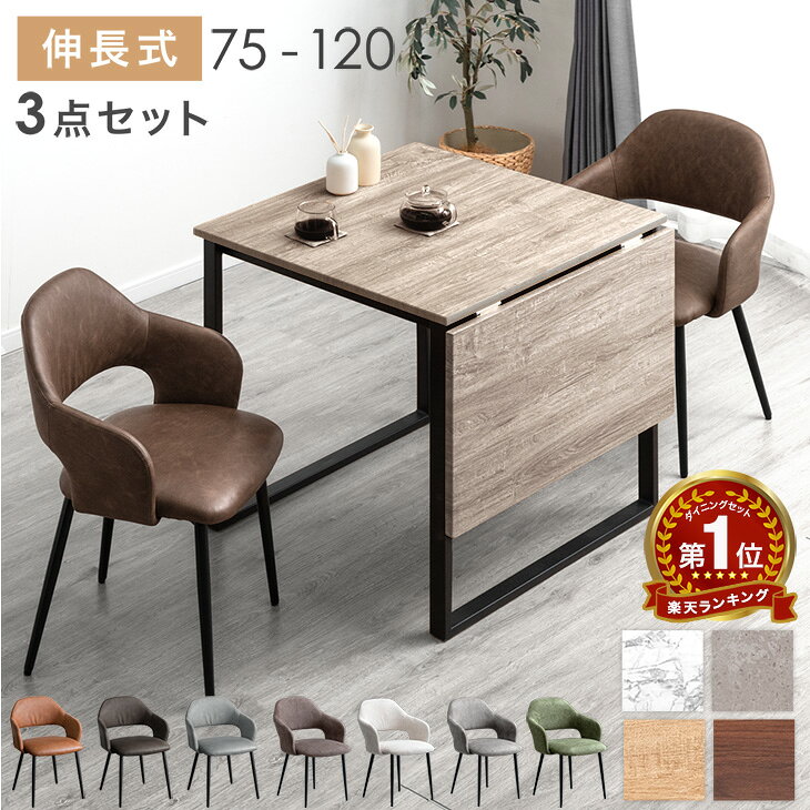 楽天市場】タンスのゲン バタフライテーブルの通販