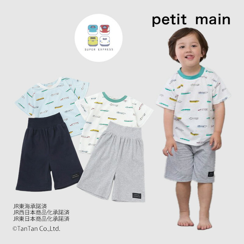 レア‼️当時物ちびまる子ちゃん 長袖パジャマ100サイズ レア‼️当時物