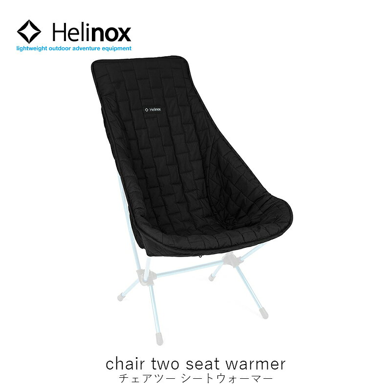 楽天市場】helinox chair twoの通販
