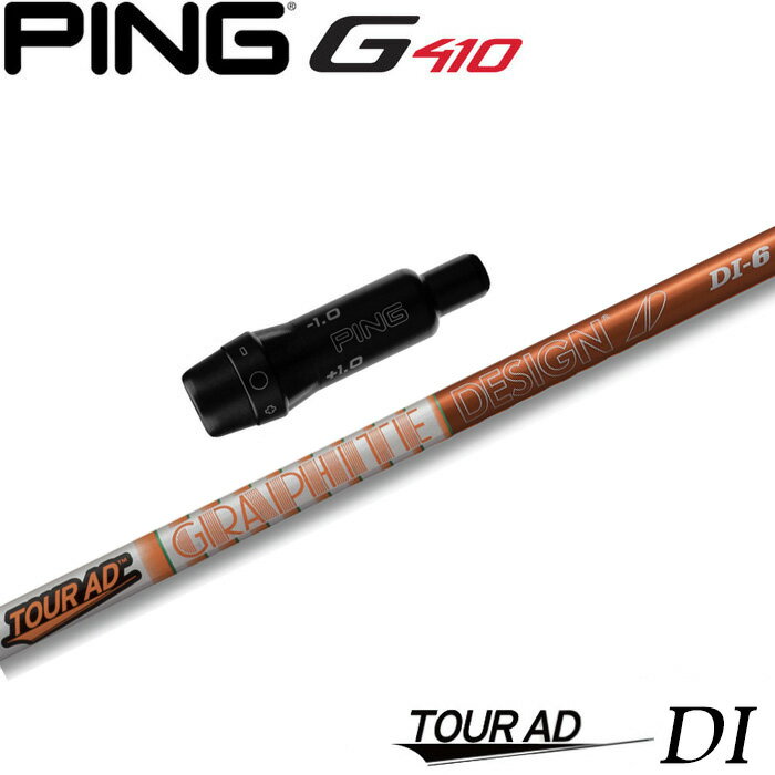 楽天市場】ツアーad di6 pingの通販