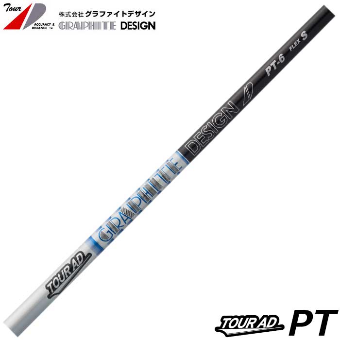 名器】ツアーAD PT 6X スリクソン、xxio ドライバー用純正カスタム